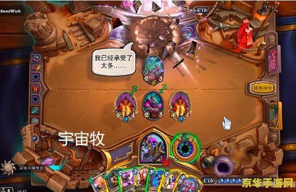 星月传奇 星月传奇：探索无尽的宇宙奥秘
