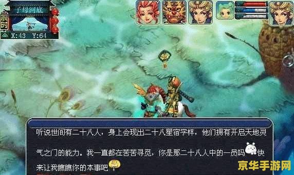 梦幻西游好名字 梦幻西游中的独特名字与游戏文化 梦幻西游好名字 梦幻西游中的独特名字与游戏文化