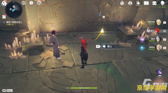 原神渊下宫前往密室内部怎么进去 <h3>原神渊下宫密室探险攻略:深入密室内部的方法</h3> 原神渊下宫前往密室内部怎么进去 <h3>原神渊下宫密室探险攻略:深入密室内部的方法</h3>