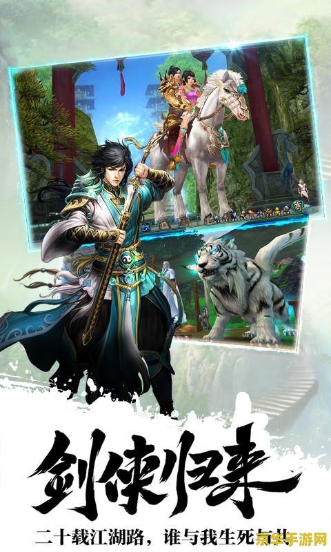 神仙道一战到底 神仙道:一战到底游戏深度解析 神仙道一战到底 神仙道:一战到底游戏深度解析