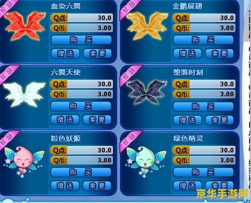 qq三合一 QQ三合一:探索游戏世界的无限可能 qq三合一 QQ三合一:探索游戏世界的无限可能