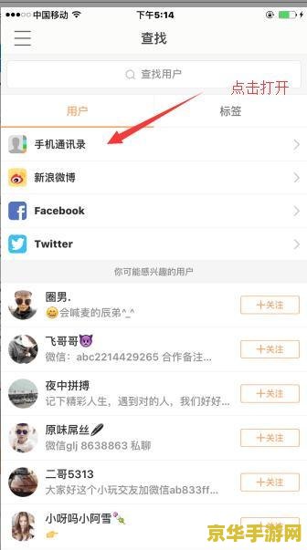 快手怎么直播 王者荣耀 &lt;h3&gt;快手直播王者荣耀：步骤详解与游戏魅力探索&lt;/h3&gt;