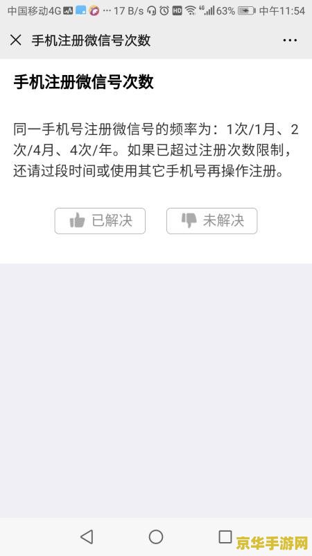 王者荣耀微信号怎么绑定qq好友 王者荣耀微信号绑定QQ好友全攻略