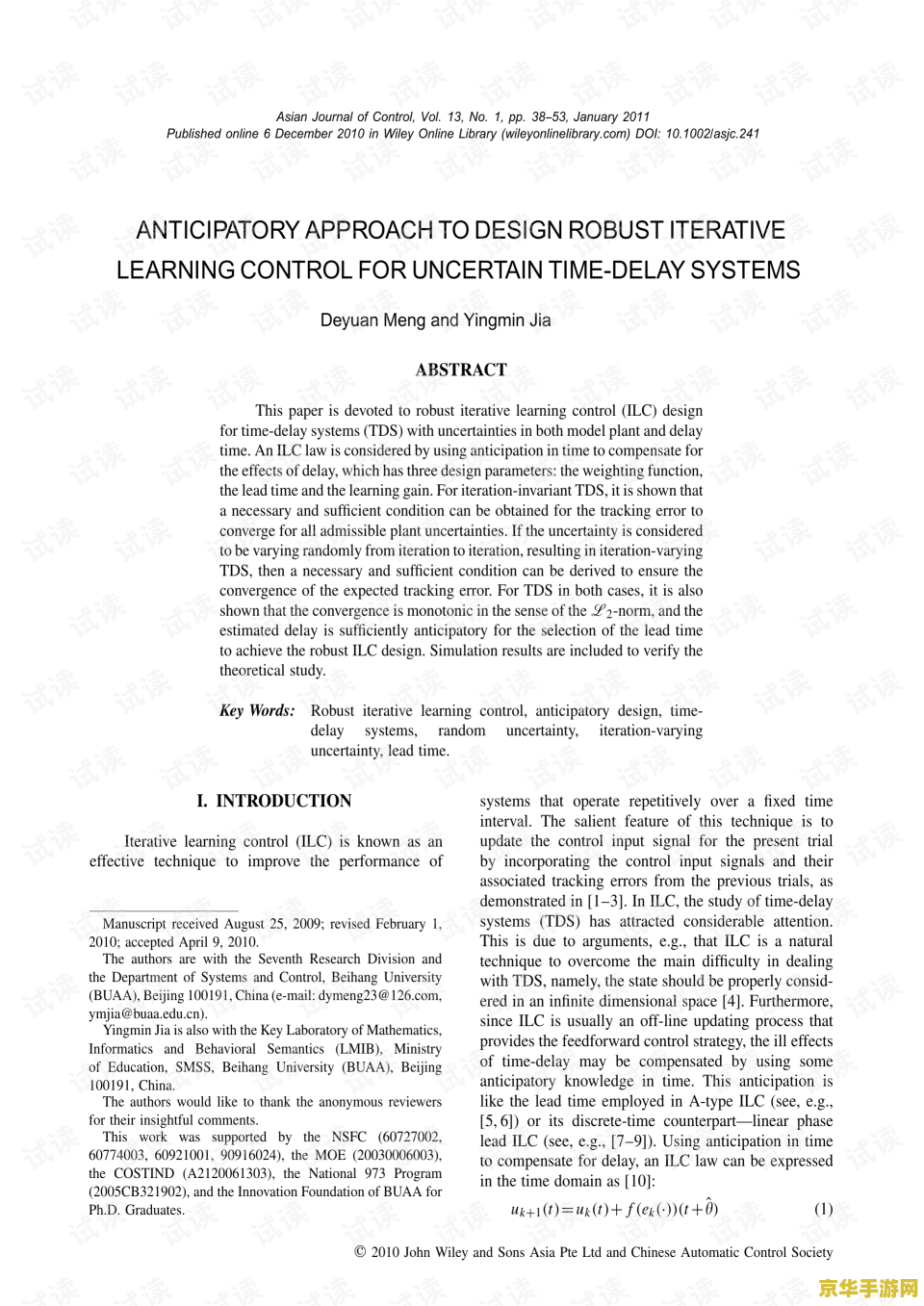 原神晶核在哪 <h3>原神晶核的奥秘:探索与收集的全方位指南</h3> 原神晶核在哪 <h3>原神晶核的奥秘:探索与收集的全方位指南</h3>