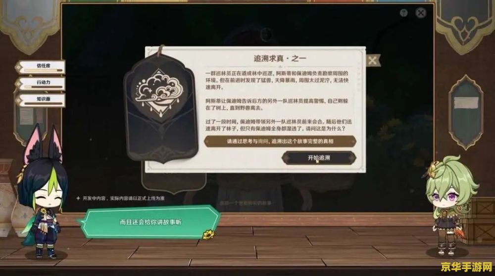 原神草神卡池时间 <h3>原神草神卡池时间深度解析</h3>