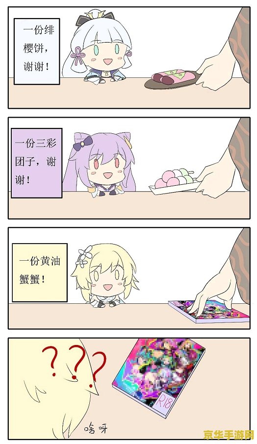 原神草神卡池时间 <h3>原神草神卡池时间深度解析</h3>