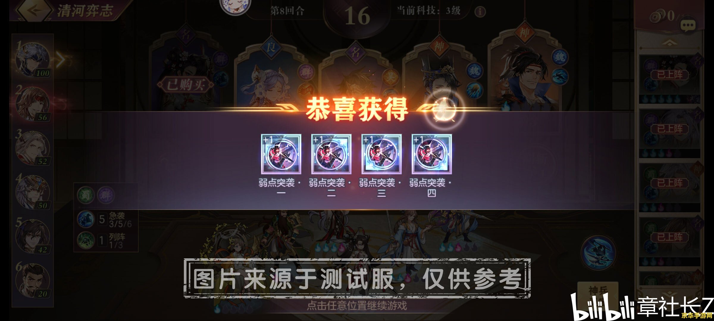 塔防三国志cdkey <h3>塔防三国志CDKEY:解锁策略塔防新体验</h3> 塔防三国志cdkey <h3>塔防三国志CDKEY:解锁策略塔防新体验</h3>