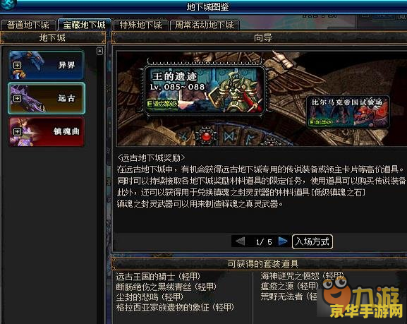 dnf魔法珍珠 dnf魔法珍珠:探索游戏中的神秘宝藏 dnf魔法珍珠 dnf魔法珍珠:探索游戏中的神秘宝藏