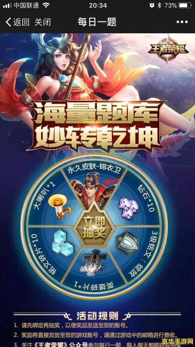 怎么样领王者荣耀梦奇 <h3>王者荣耀：如何领取梦奇皮肤与全新体验</h3>