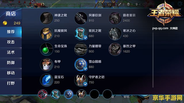 王者荣耀王赵云怎么出装 王者荣耀赵云出装攻略：无畏之龙的战斗之道