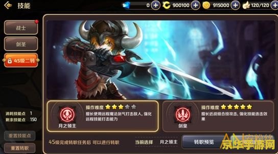 月之领主加点 月之领主加点攻略：探索游戏中的力量与策略