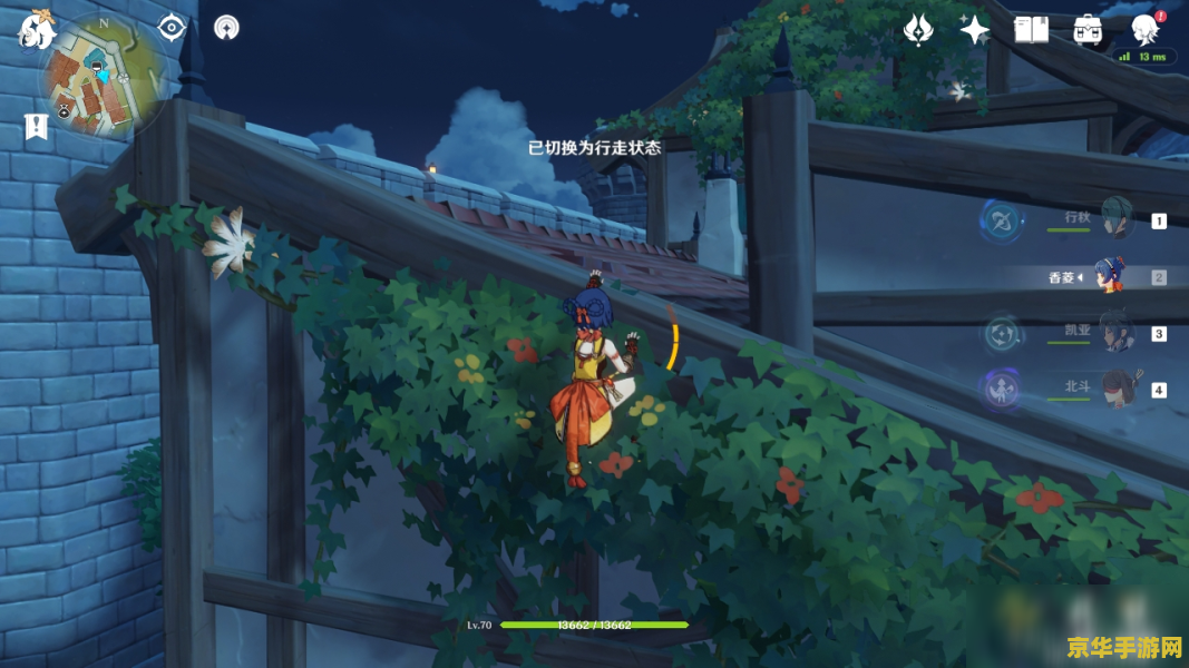 原神慕风蘑菇在哪里卖 <h3>原神慕风蘑菇的购买地点与游戏策略</h3>