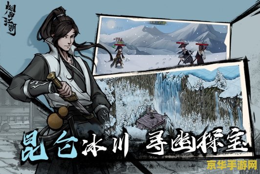 烟雨江湖太乙剑攻略 <h3>烟雨江湖太乙剑:策略与技巧的深度解析</h3> 烟雨江湖太乙剑攻略 <h3>烟雨江湖太乙剑:策略与技巧的深度解析</h3>