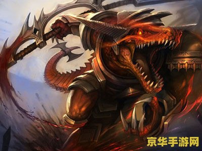 英雄联盟鳄鱼出什么装最好 &lt;h3&gt;英雄联盟鳄鱼出装攻略：如何选择合适的装备提升战斗力&lt;/h3&gt;