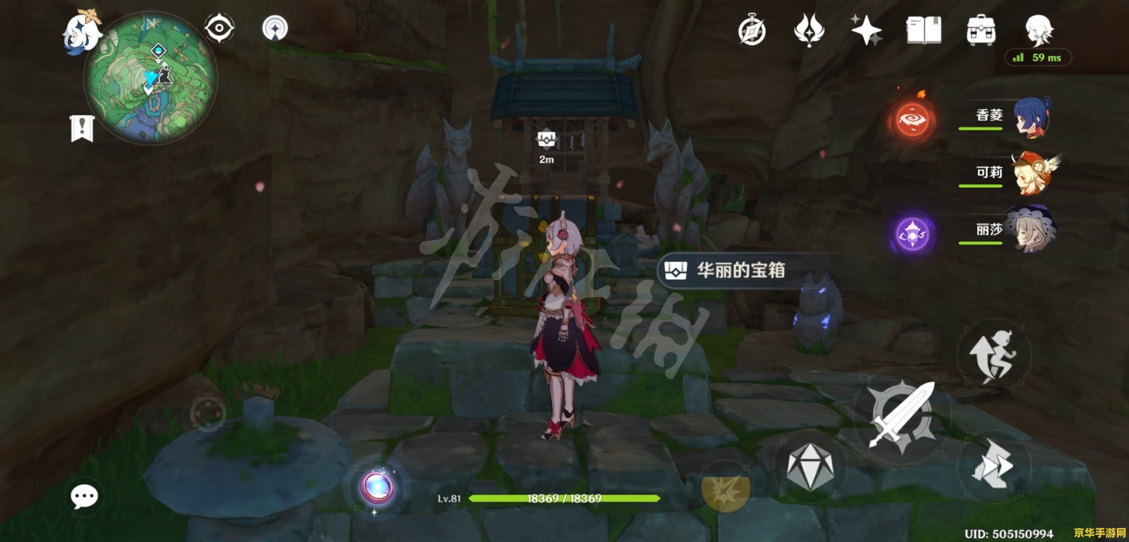 原神鸣神大社半山腰继电石 原神鸣神大社半山腰继电石解谜攻略