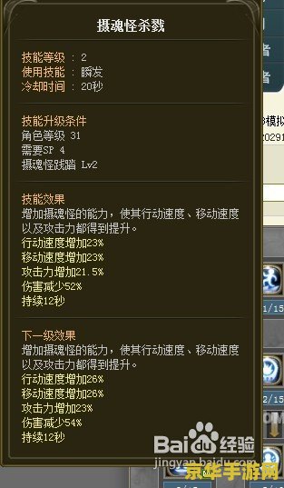 龙之谷机械大师加点图 <h3>龙之谷机械大师技能加点全攻略</h3>
