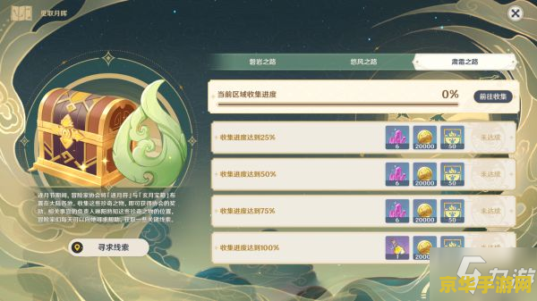 为什么玩原神就是人下人 原神：人下人的标签与游戏文化的多元解读