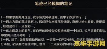 为什么玩原神就是人下人 原神：人下人的标签与游戏文化的多元解读
