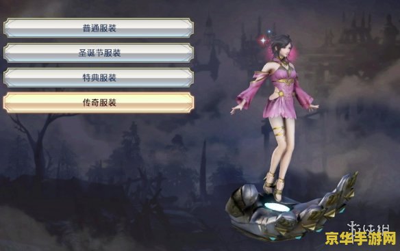 无双大蛇z人物 无双大蛇Z角色深度解析：传奇英雄们的魅力与故事
