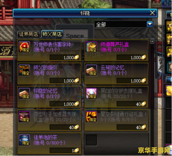 dnf刷什么图赚钱 DNF赚钱攻略：探索最盈利的刷图之路