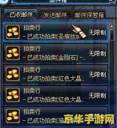 dnf刷什么图赚钱 DNF赚钱攻略：探索最盈利的刷图之路