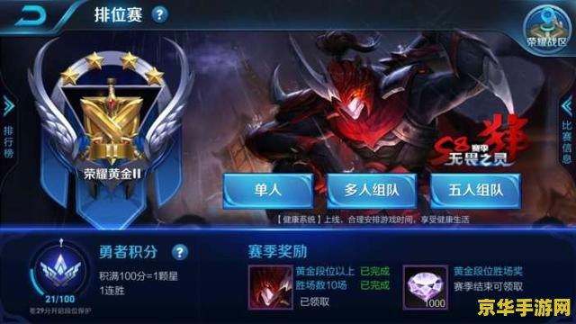 王者荣耀怎么得s9皮肤 &lt;h3&gt;王者荣耀S9赛季皮肤获取攻略与深度解析&lt;/h3&gt;