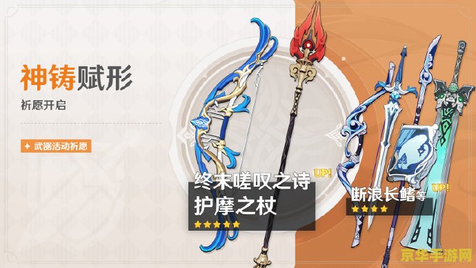 原神旅行剑90级属性 <h3>原神旅行剑90级属性深度解析</h3>