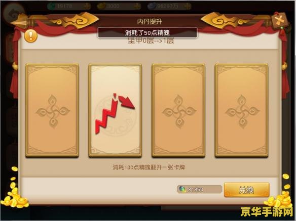 梦幻西游召唤兽内丹 梦幻西游召唤兽内丹深度解析