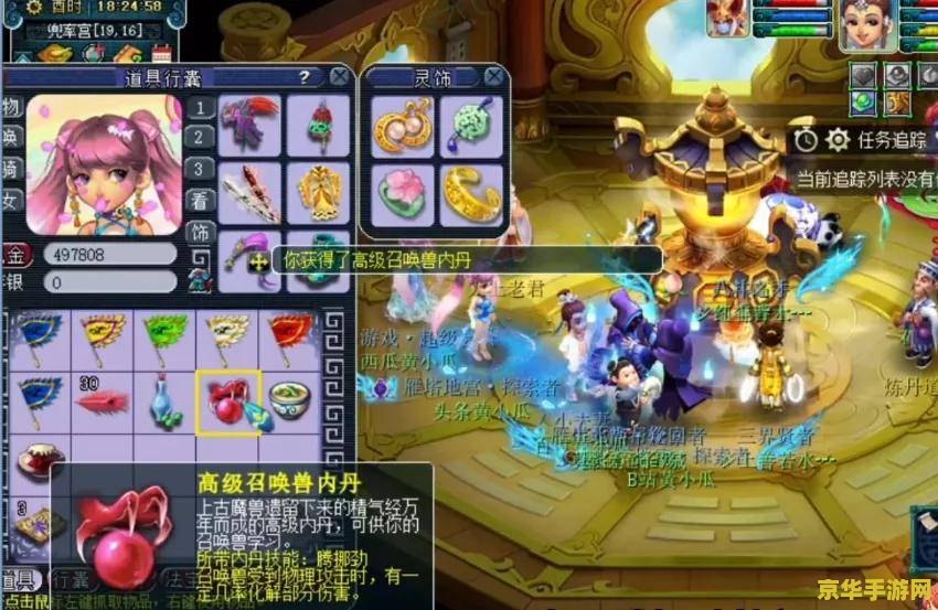梦幻西游召唤兽内丹 梦幻西游召唤兽内丹深度解析