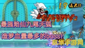 造梦西游3御马监怎么进 造梦西游3御马监攻略：探索神秘副本的奥秘