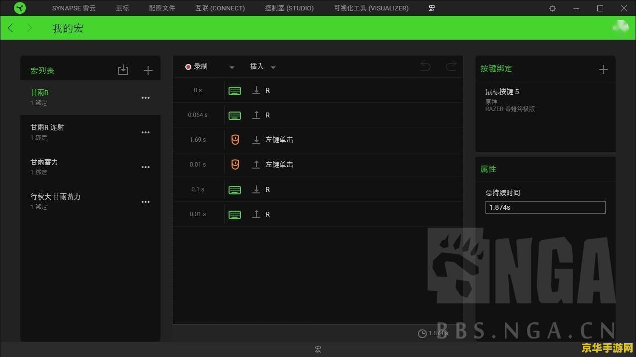 原神中第二个键纹在哪里 &lt;h3&gt;原神中第二个键纹的位置与探索&lt;/h3&gt;