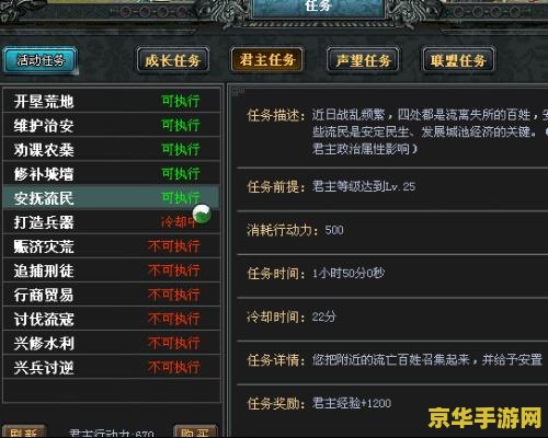 七雄争霸qq等级礼包 七雄争霸QQ等级礼包解析