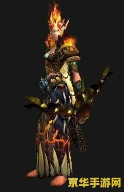 魔兽世界幻化套装 <h3>魔兽世界：猎人幻化套装之美，探索与收集的奇幻之旅</h3>