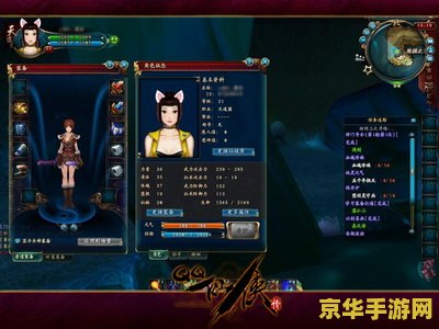 qq仙侠传坐骑大全 QQ仙侠传：驰骋江湖的炫酷坐骑大全