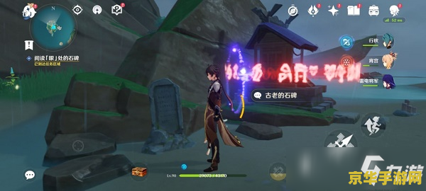 原神月浴之渊任务联动流程 <h3>原神月浴之渊任务联动流程详解</h3>