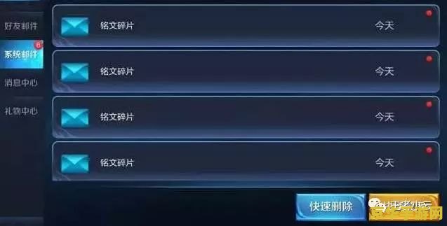 王者荣耀中怎么领750铭文 &lt;h3&gt;王者荣耀：每日领取750铭文的秘诀&lt;/h3&gt;