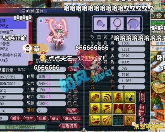 原神须弥水下的锚点开启方法 <h3>原神须弥水下锚点开启攻略：探索神秘的水下世界</h3>