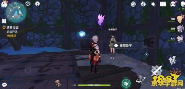 原神越石村藏手鞠 原神越石村藏手鞠：探索与解谜的乐趣