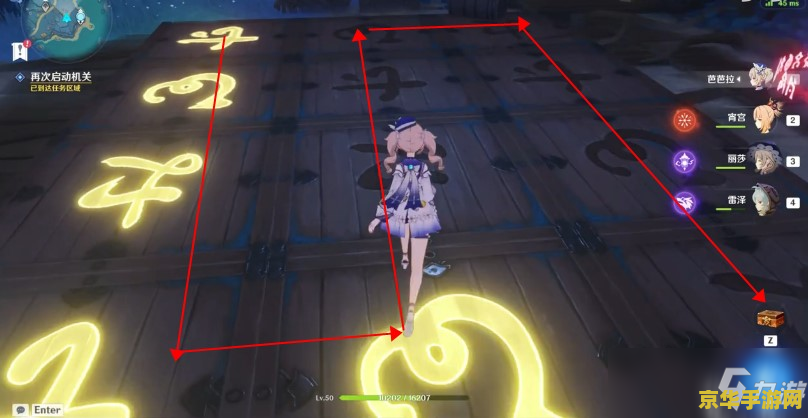 原神越石村藏手鞠 原神越石村藏手鞠：探索与解谜的乐趣