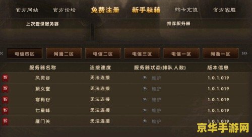 九阴真经怎么安装 <h3>九阴真经游戏安装指南</h3>