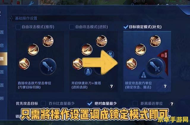 王者荣耀有人时候怎么惩戒野怪 &lt;h3&gt;王者荣耀：精准掌握，巧妙惩戒野怪&lt;/h3&gt;