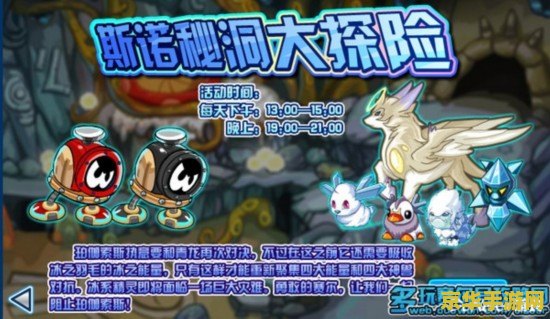 赛尔号小雪球 赛尔号小雪球：星际冒险的新篇章
