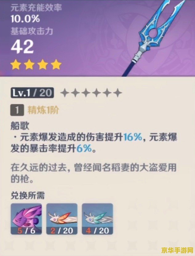原神烹饪乱放 原神烹饪系统深度解析：乱放材料的艺术