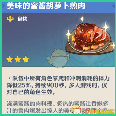 原神烹饪乱放 原神烹饪系统深度解析：乱放材料的艺术