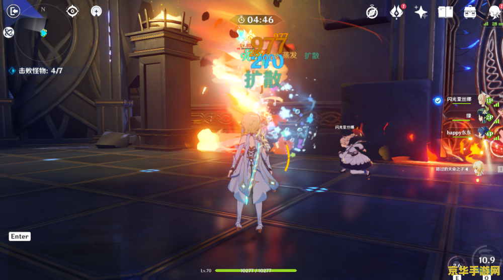 原神角斗士套装 <h3>原神角斗士套装：游戏中的战斗利器</h3>