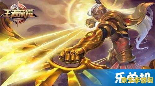 ios怎么王者荣耀下架 &lt;h3&gt;iOS平台王者荣耀下架原因及影响分析&lt;/h3&gt;