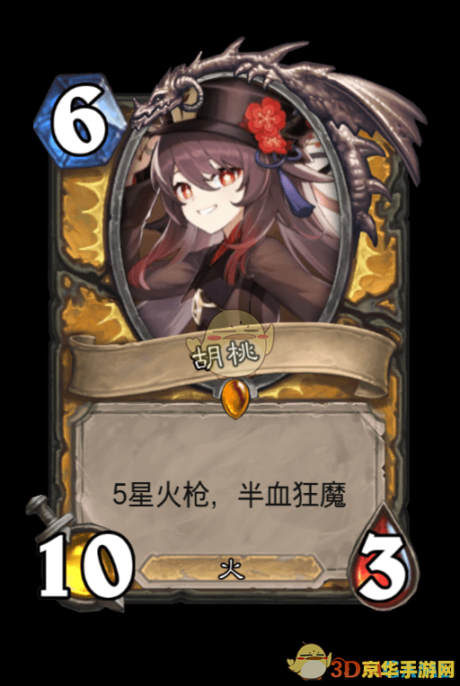 原神里哪个角色最强 &lt;h3&gt;原神角色强度深度解析：谁是最强者？&lt;/h3&gt;