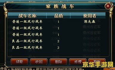 御龙在天绑银 御龙在天中的绑银系统深度解析