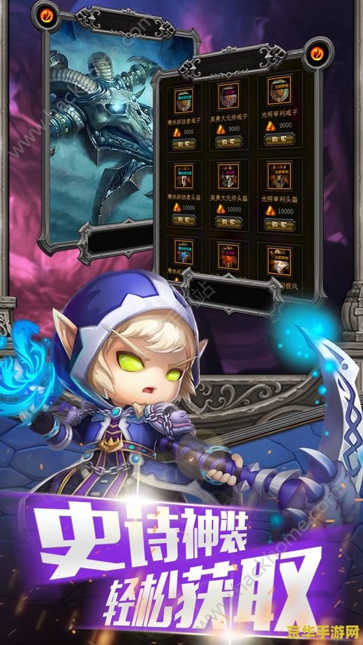 wow英雄榜 wow英雄榜：探索魔兽世界中的荣耀与传奇