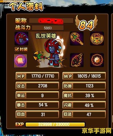 造梦西游修改 造梦西游：探索与修改的奇幻之旅